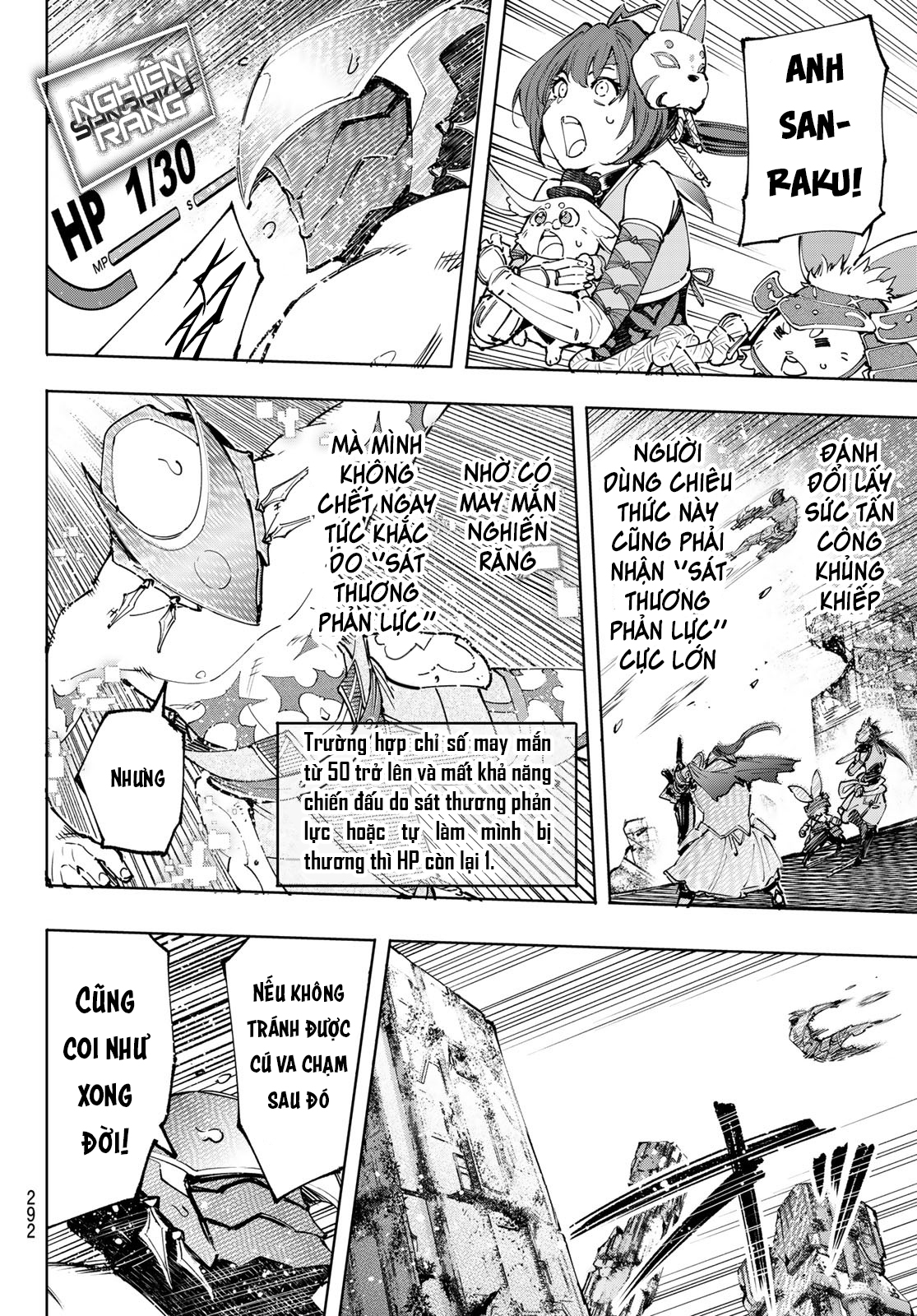 shangri-la frontier ~kusoge hunter, kamige ni idoman to su~ chapter 92 13