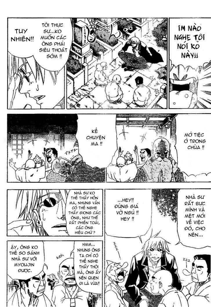 mieru hito chapter 1 8