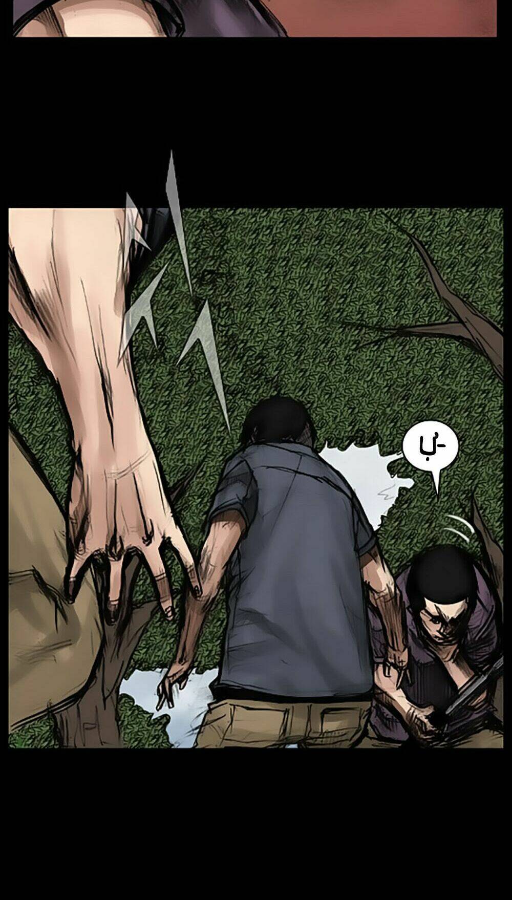 dokgo | độc cô chapter 24 25