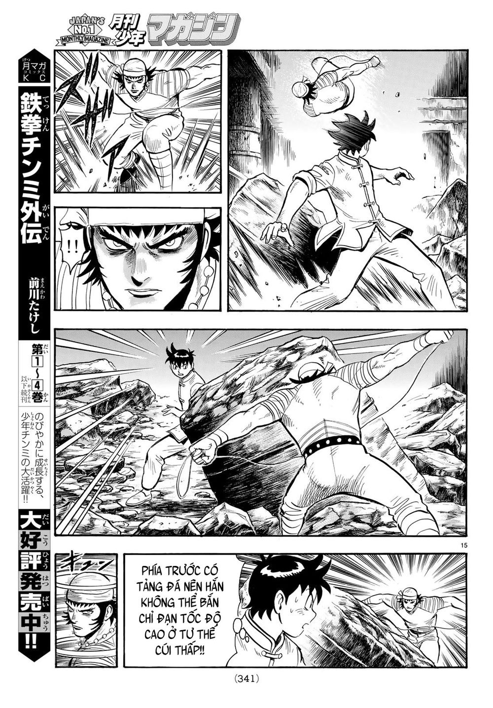 hoàng phi hồng phần 4 chapter 143 14