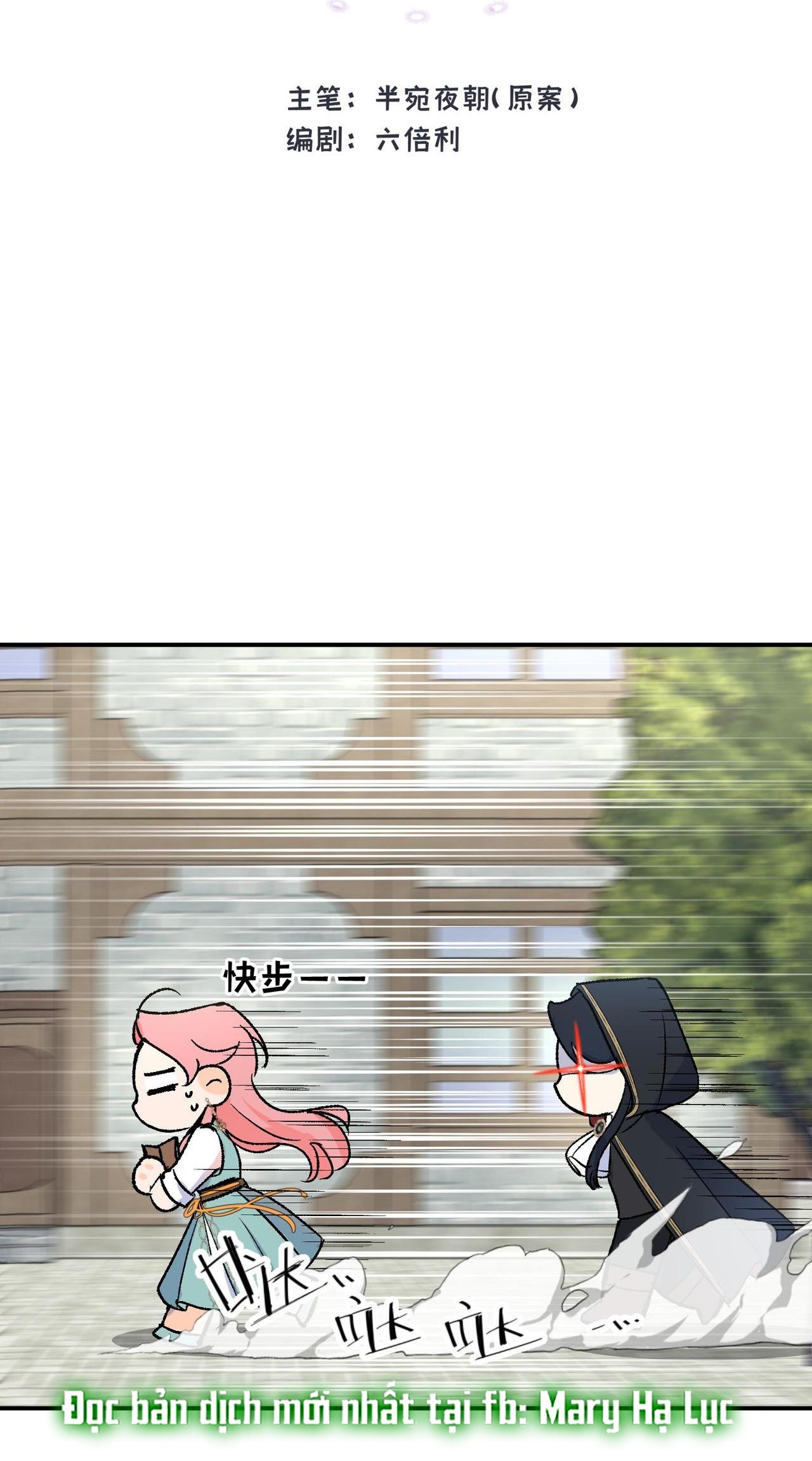 cưỡi ác long là giấc mơ của linh mục chapter 25.1 2