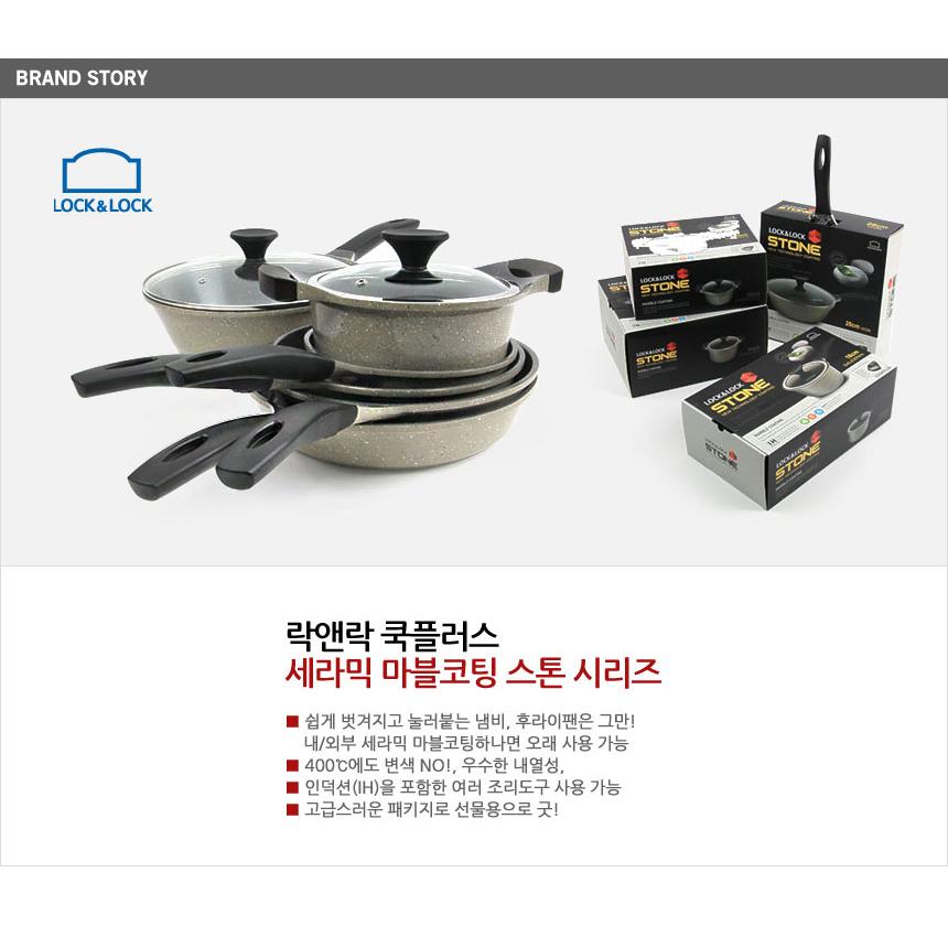 NỒI ĐÁ LOCK&LOCK LCA6242D 24CM