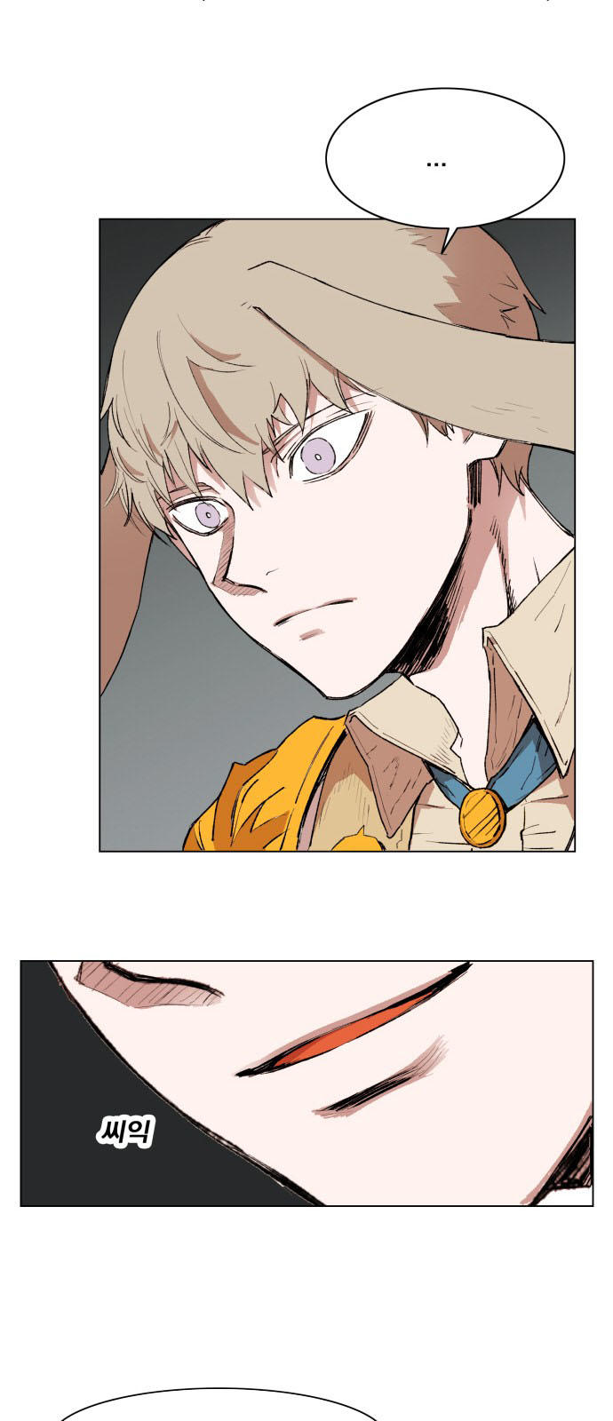 hard core leveling warrior chapter 159 33