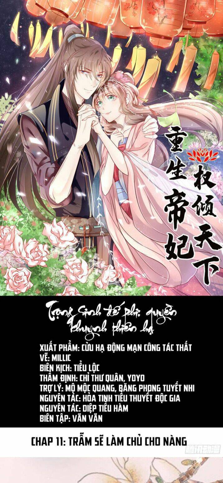 trọng sinh đế phi: quyền khuynh thiên hạ chapter 11 1