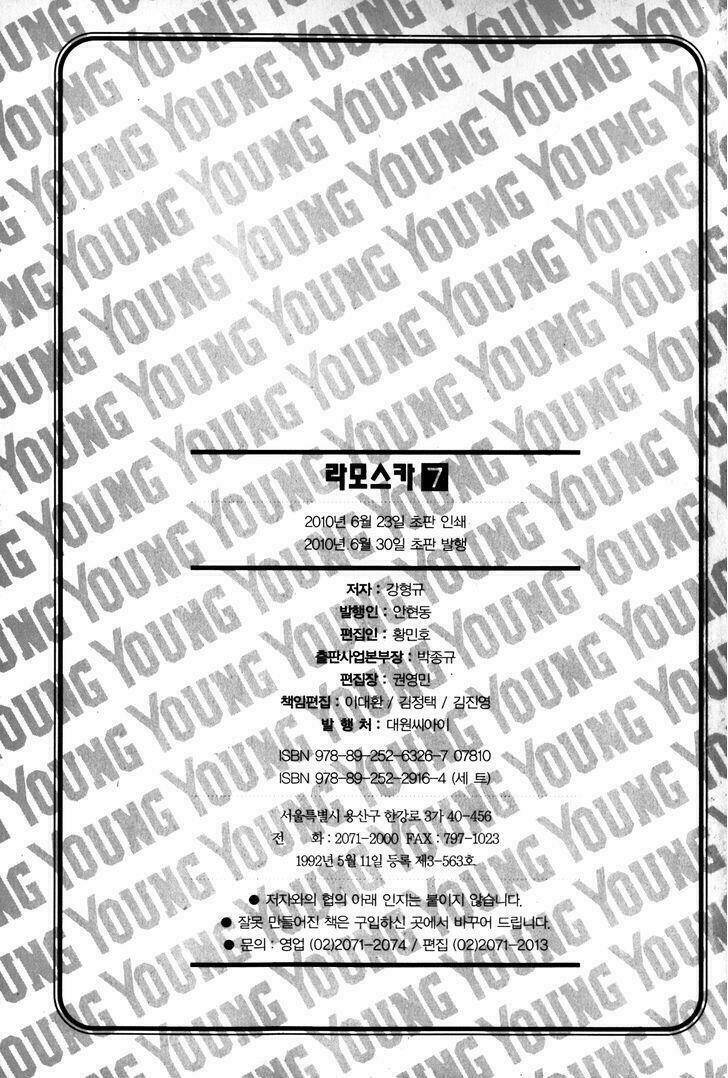 la mosca chapter 46 165