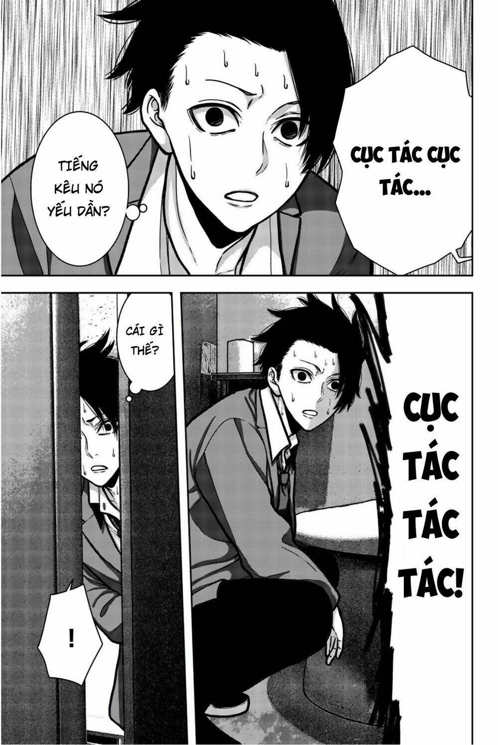 tiếng gáy sát thủ chapter 10.5 3