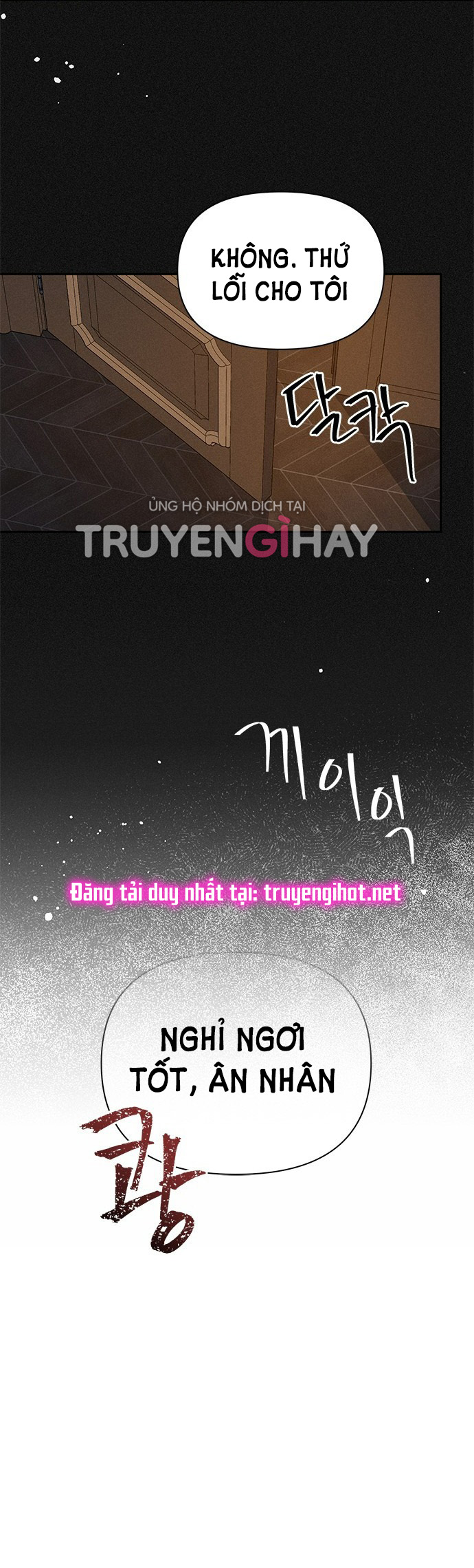 ôi kẻ thù không đội trời chung thân ái của tôi chapter 3 25