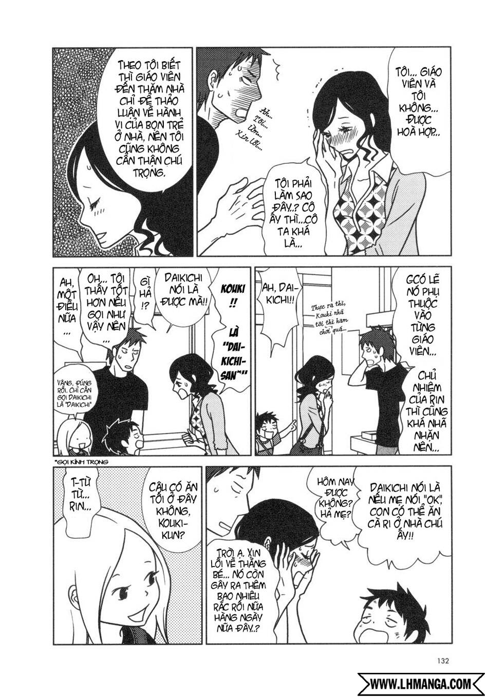 usagi drop chapter 16 27