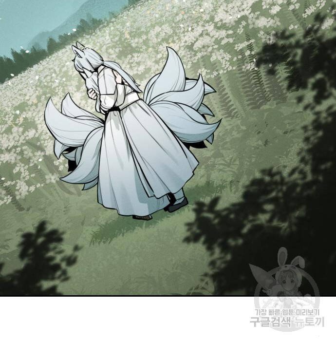 sự lụi tàn của usuzumi chapter 103 5