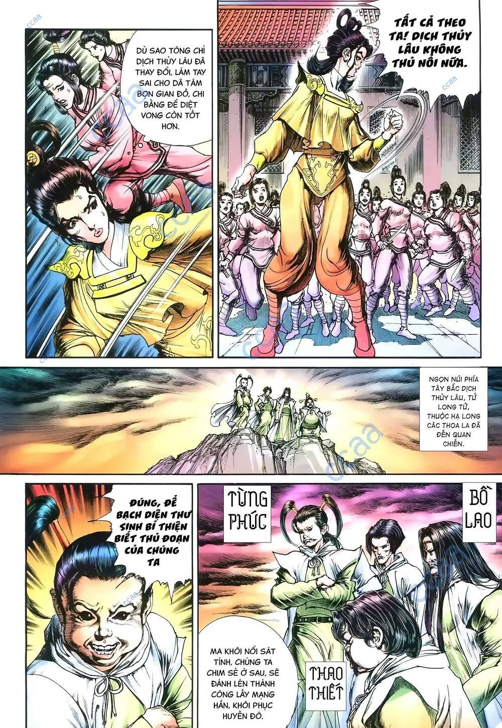 tích lịch chapter 33 6