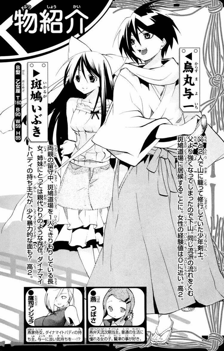 ashita no yoichi! chapter 9 4