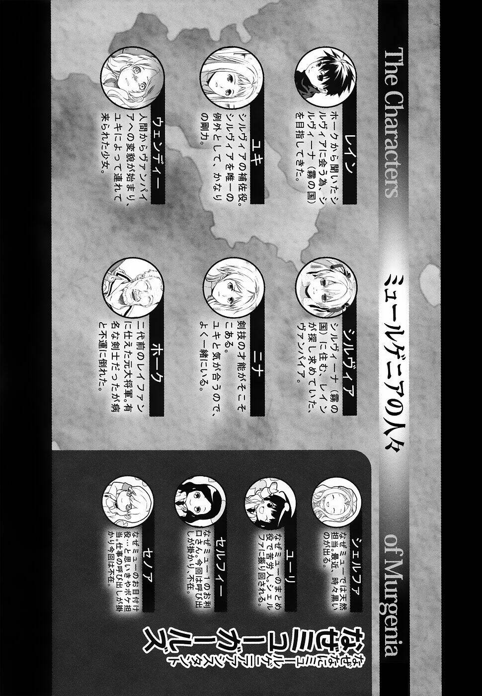 rain gaiden chapter 6 29