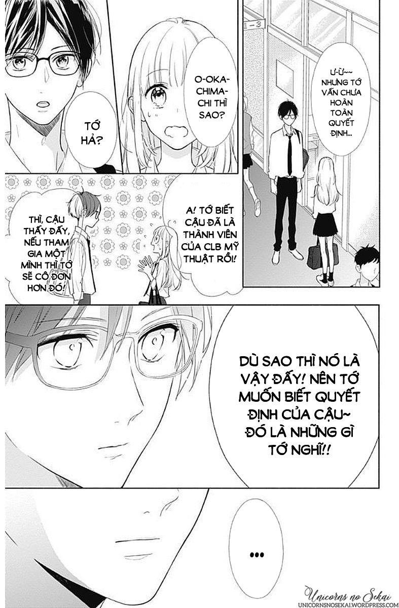 shunkan gradation chapter 5 15