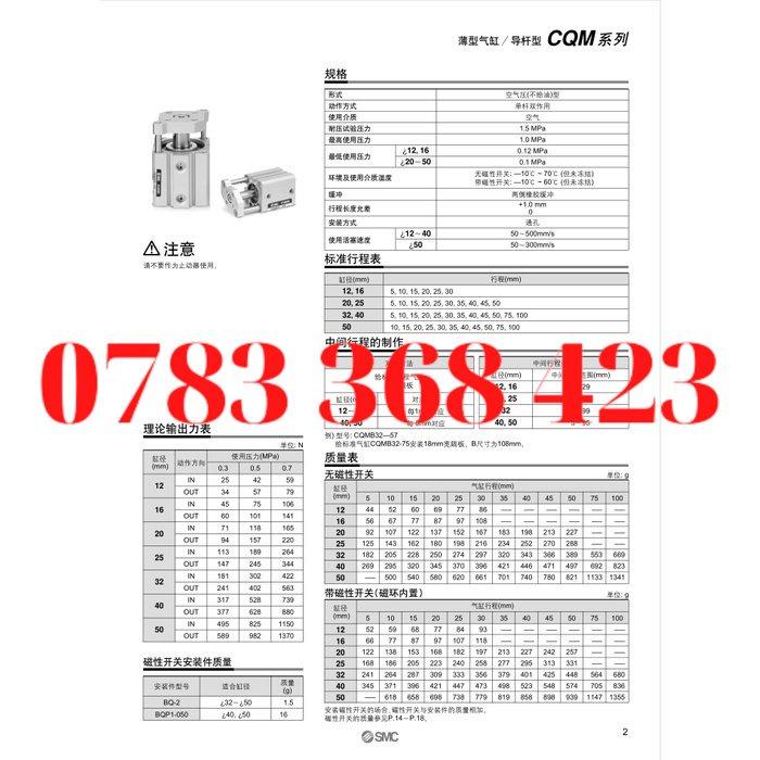 Xi lanh SMC Xi Lanh Ba Trục Cqmb/Cdqmb12/16/20-5-10-15-20-30-40-50-75