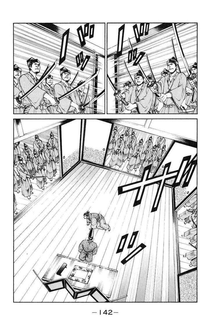 sơn tặc seyu chapter 34 47