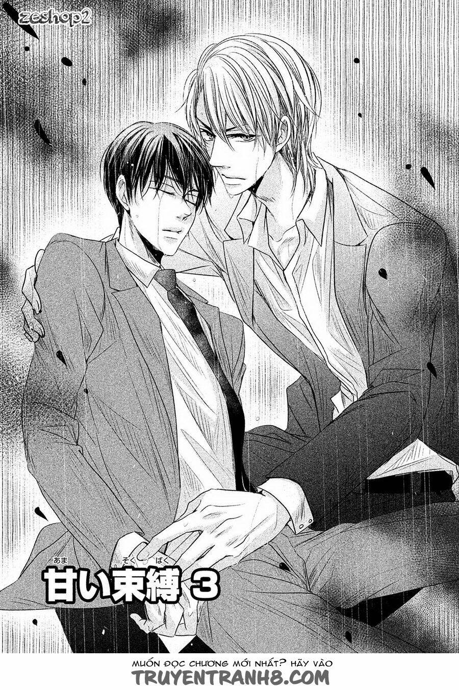 amai sokubaku chapter 3 2