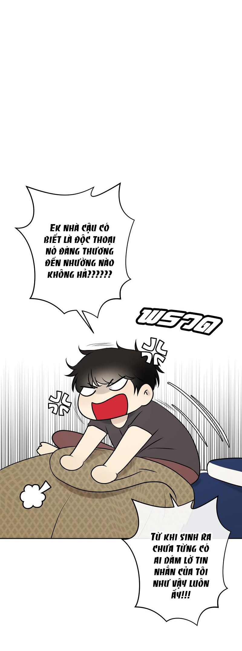 đóa hoa batavia của tôi chapter 4.2 4