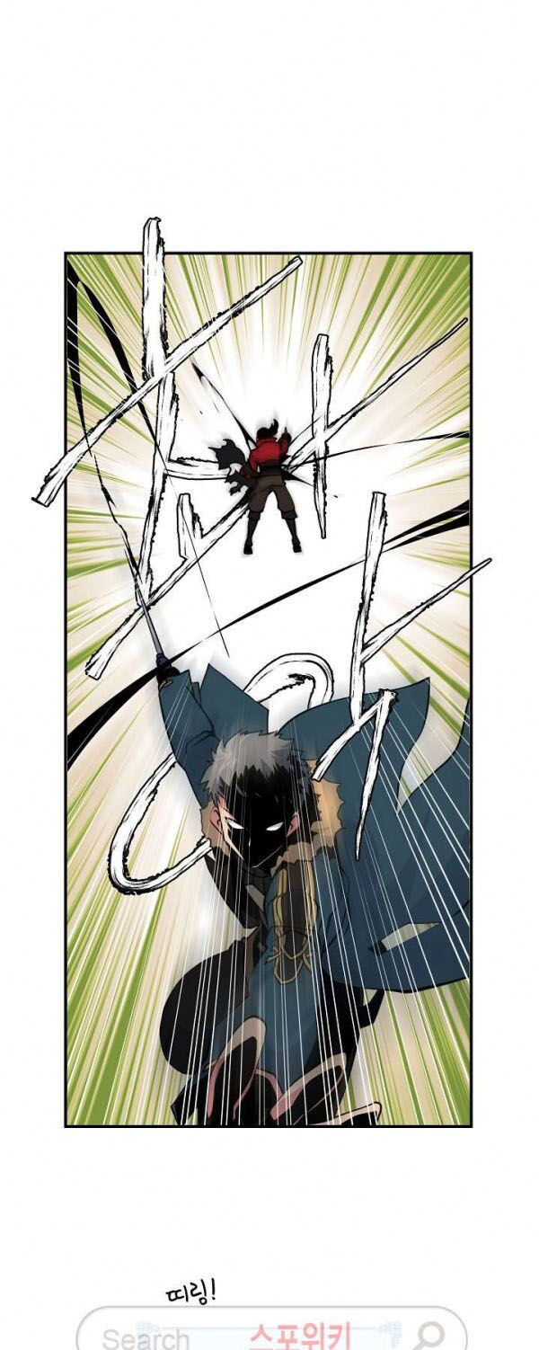 tôi sinh ra để làm người vĩ đại chapter 31 29