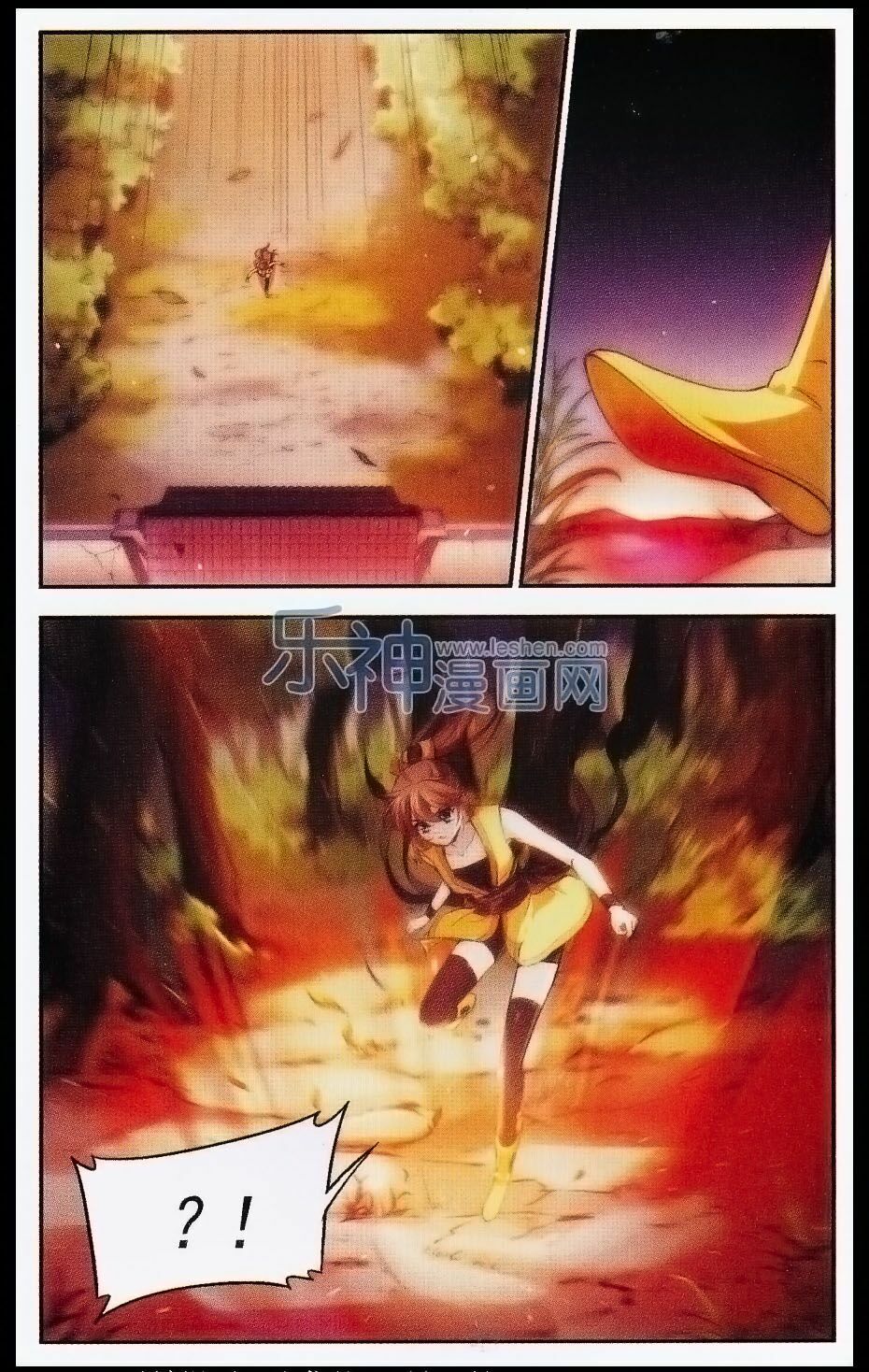 khuynh ngã nhất sinh nhất thế luyến chapter 25 8