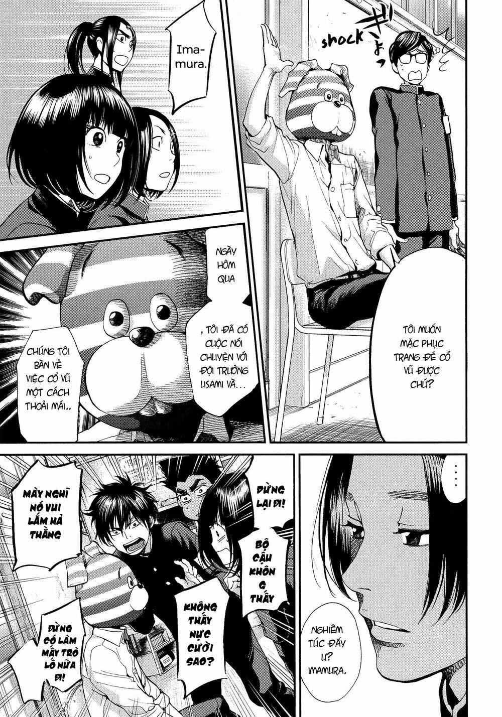 again!! chapter 123 11