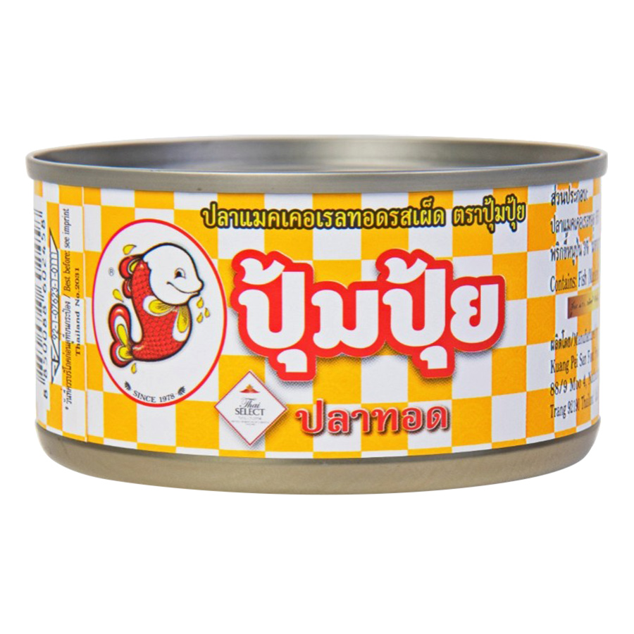 Cá Chiên Ớt Pompui 90g (Thái Lan)