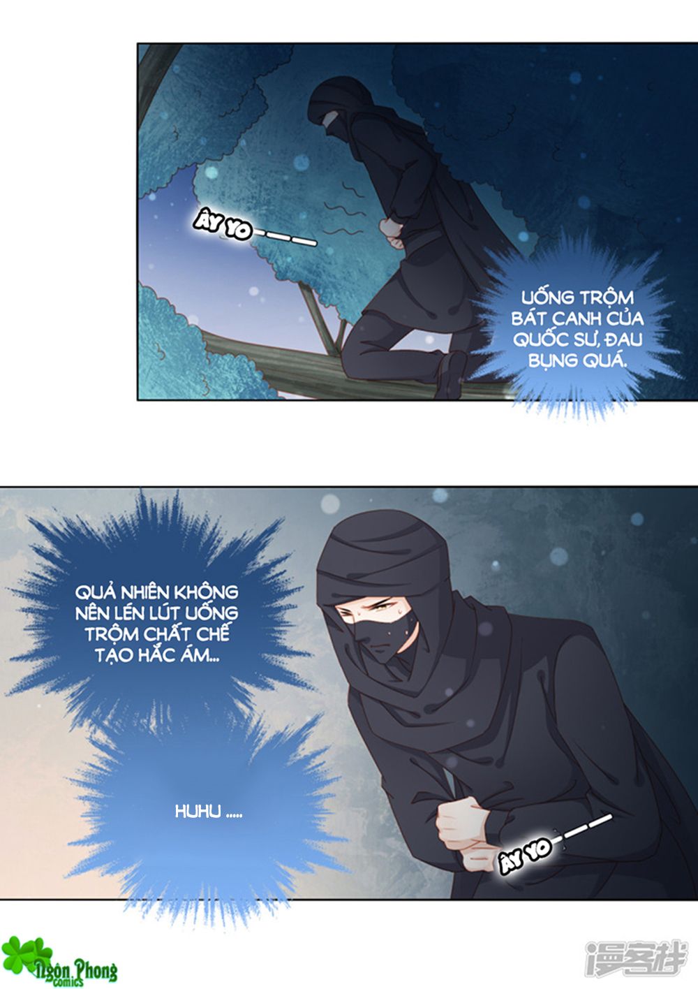 Cát Tường, A Ba Đối Với Con Rất Thất Vọng chapter 49 - Trang 7