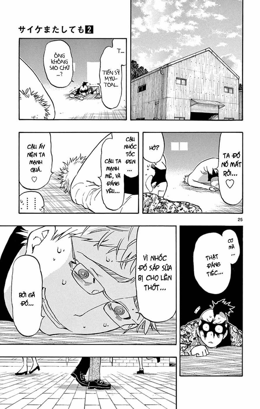 saike mata shite mo chapter 14 25