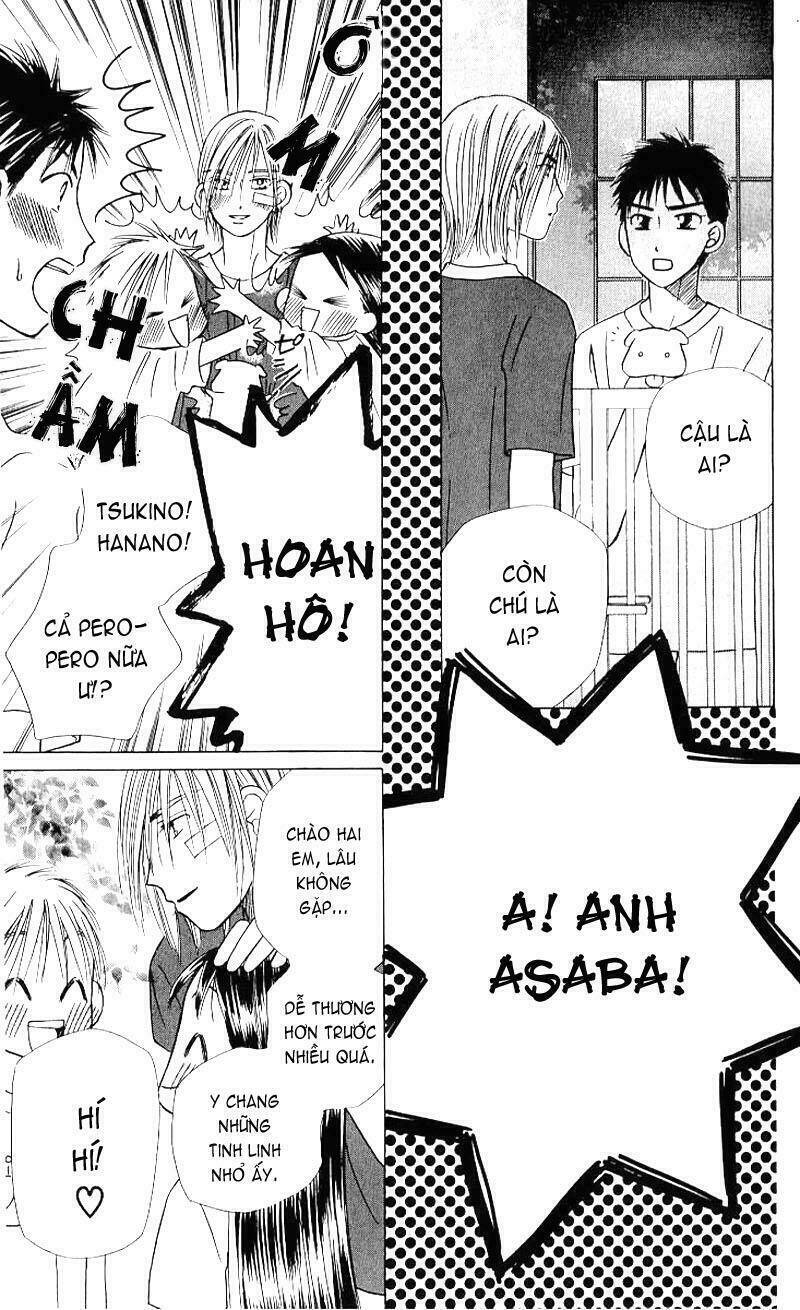 kare kano hajimemashita chapter 20 7