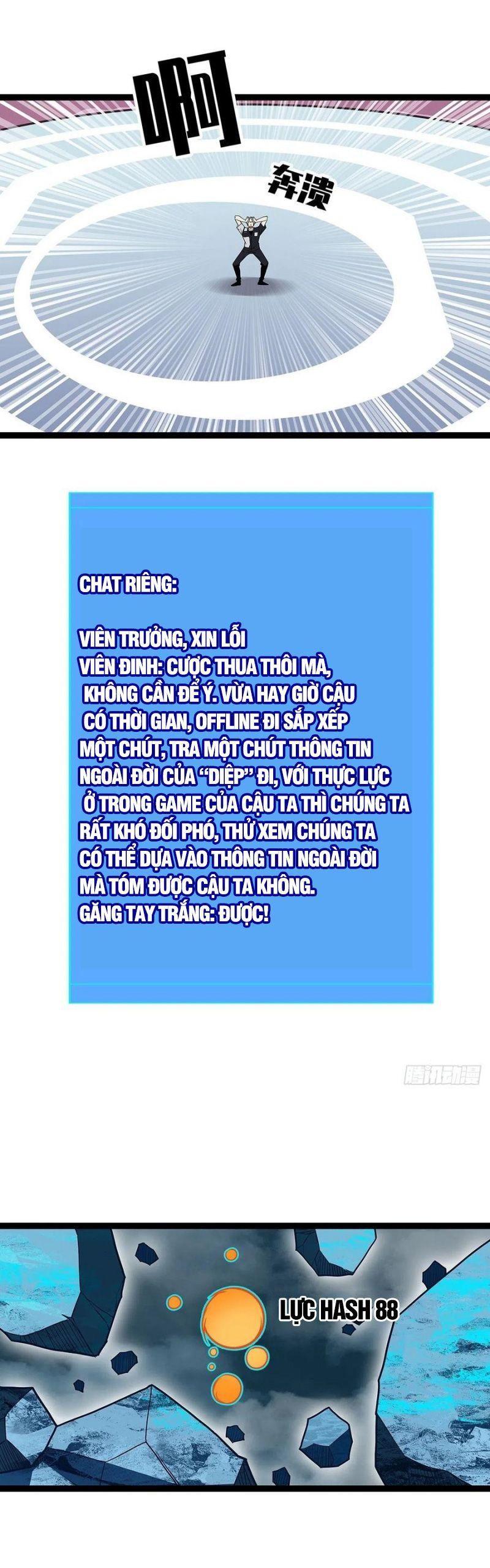 đi lên từ việc chơi game ngiêm túc chapter 71 16