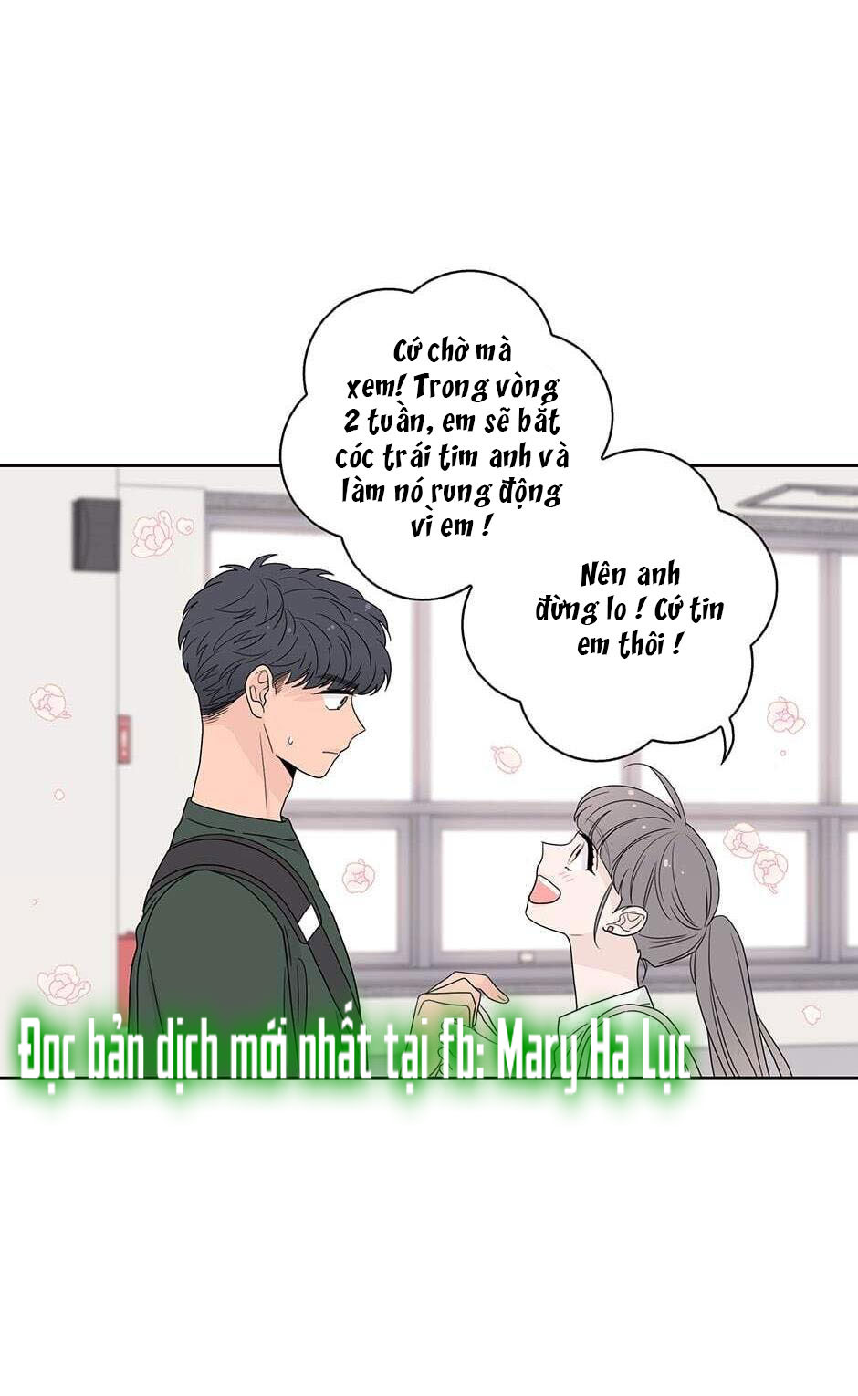 Toy Complex chapter 25 - Trang 7