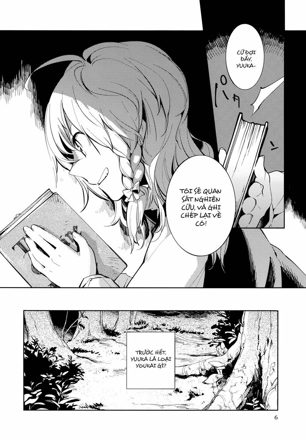 touhou - research on a certain flower chapter 0 7