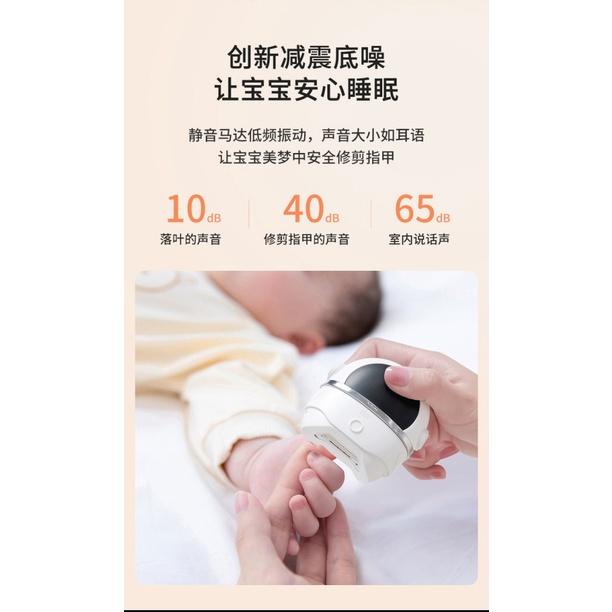 Kềm Cắt Móng Tay Thông Minh Xiaomi Cho Người Lớn Tuổi