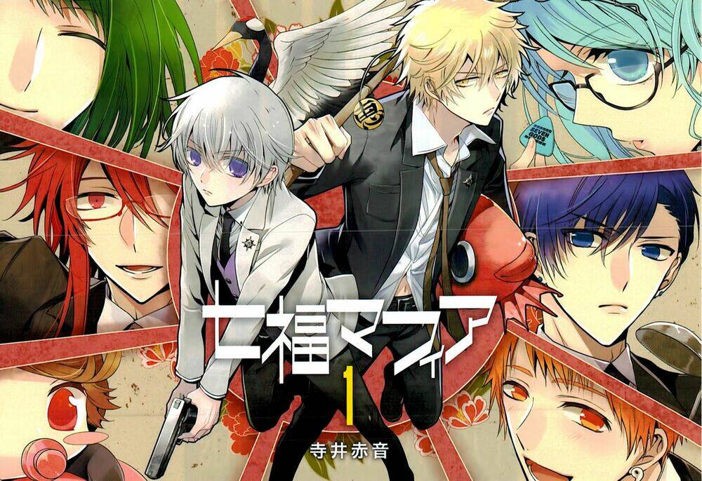 shichifuku mafia chapter 1 5