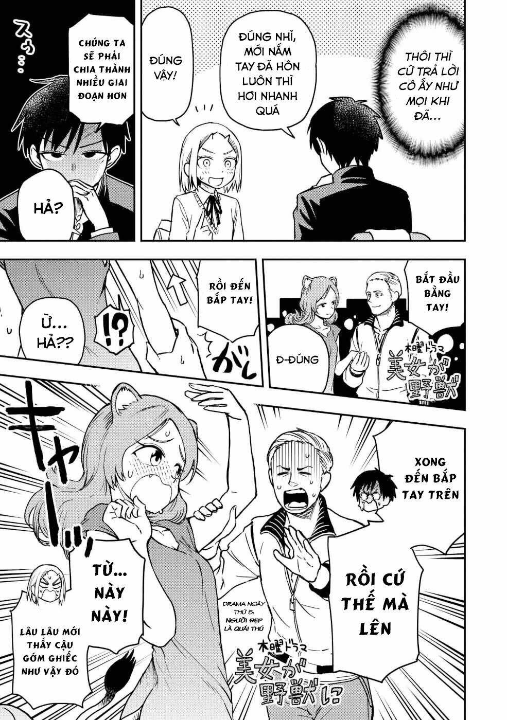onizuka-chan and sawarida-kun chapter 22.2 5