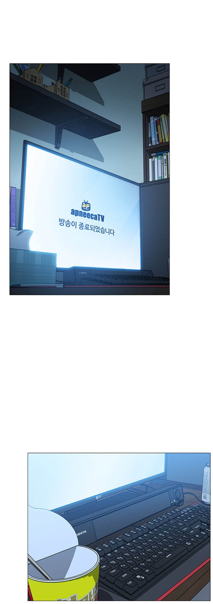 cuộc sống như anh hằng mơ chapter 1 57