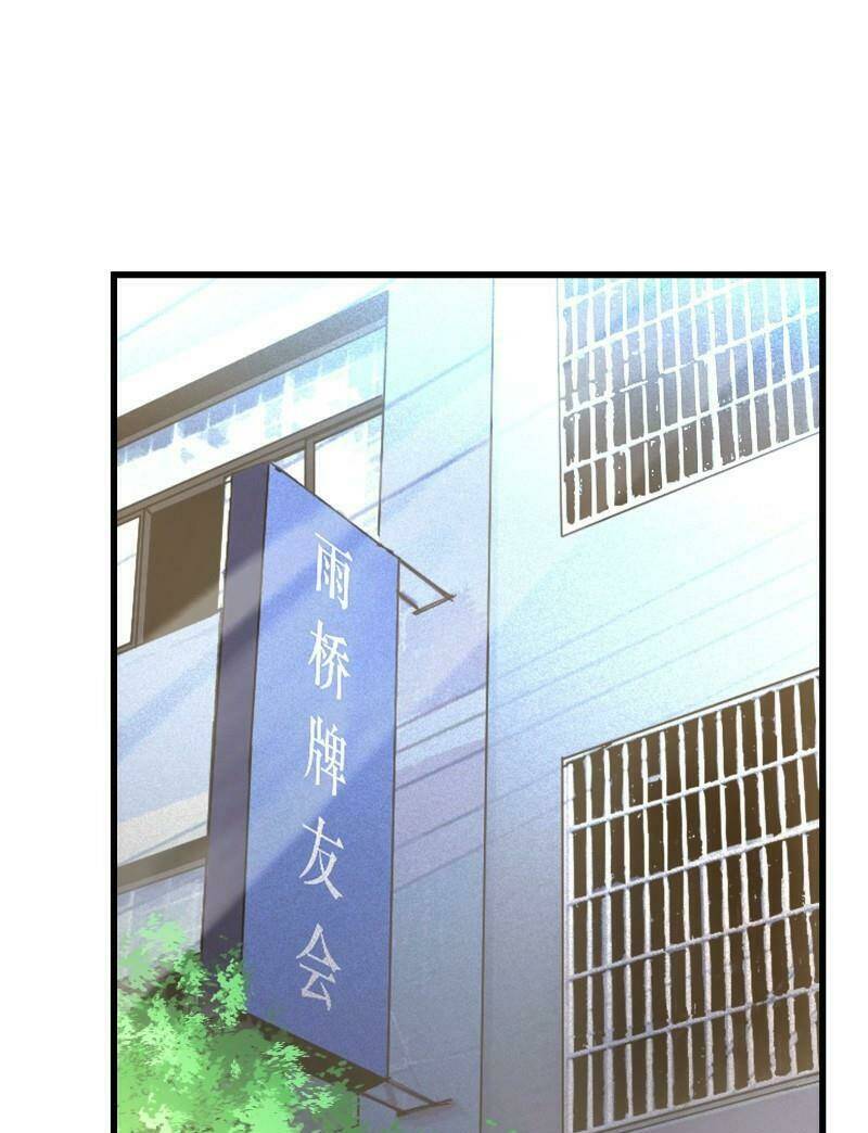 kiêm chức diêm vương chapter 24 18