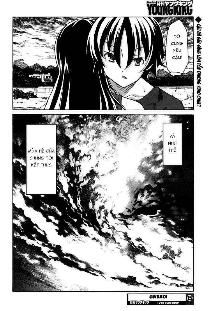 uwa koi chapter 15 28