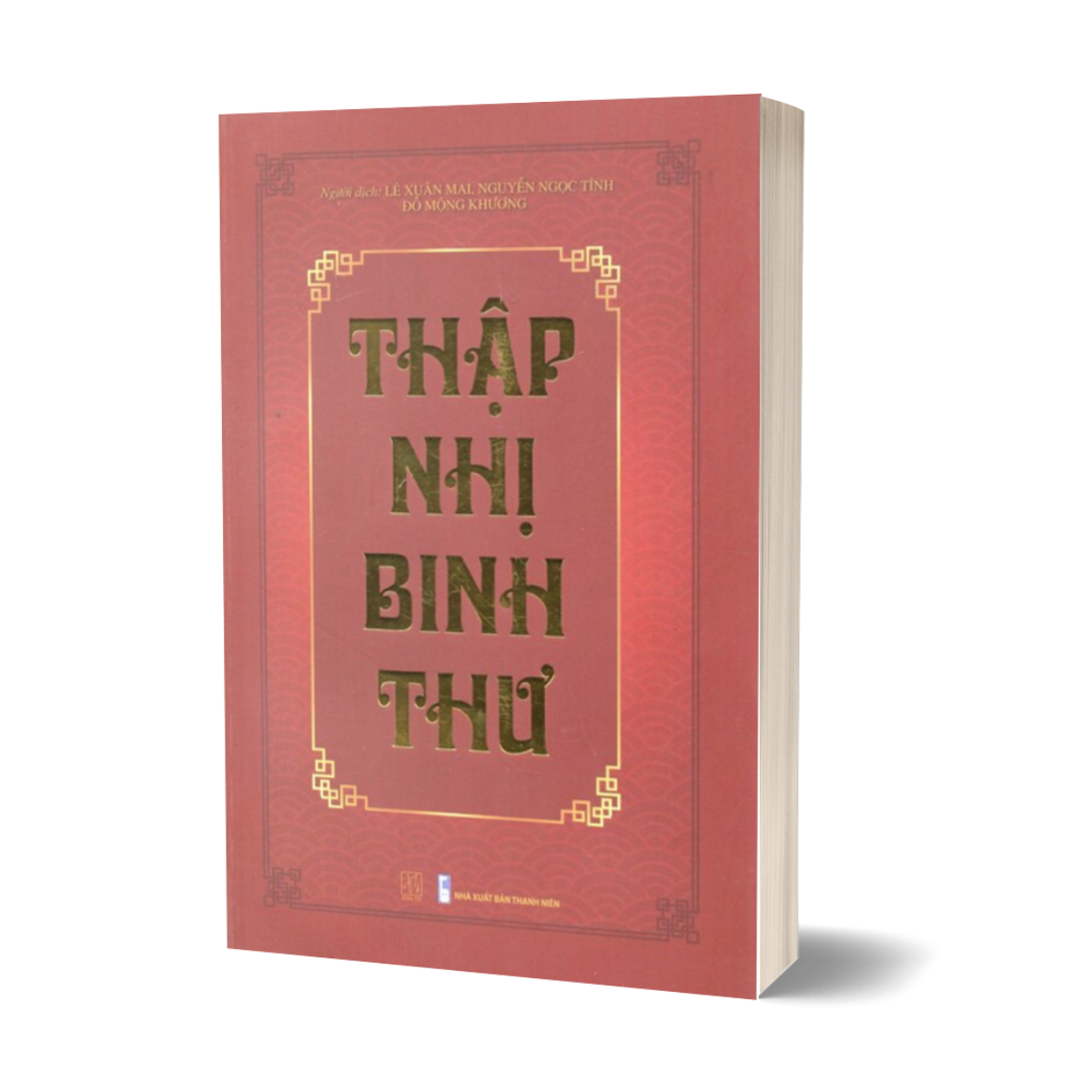 Thập Nhị Binh Thư