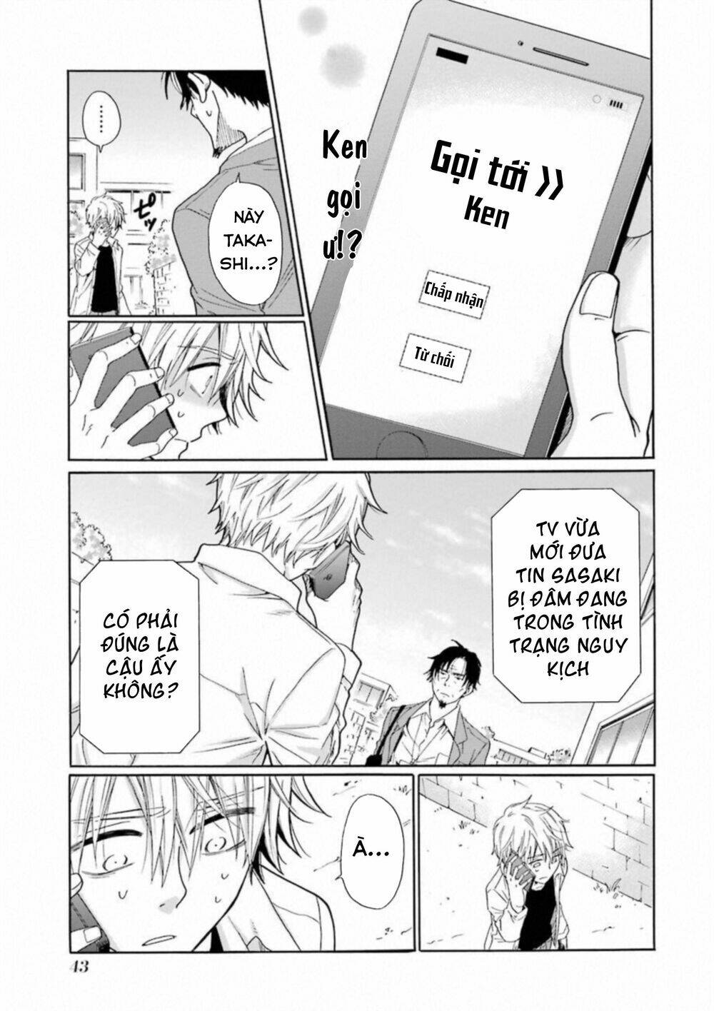 boku no namae wa chapter 26 5