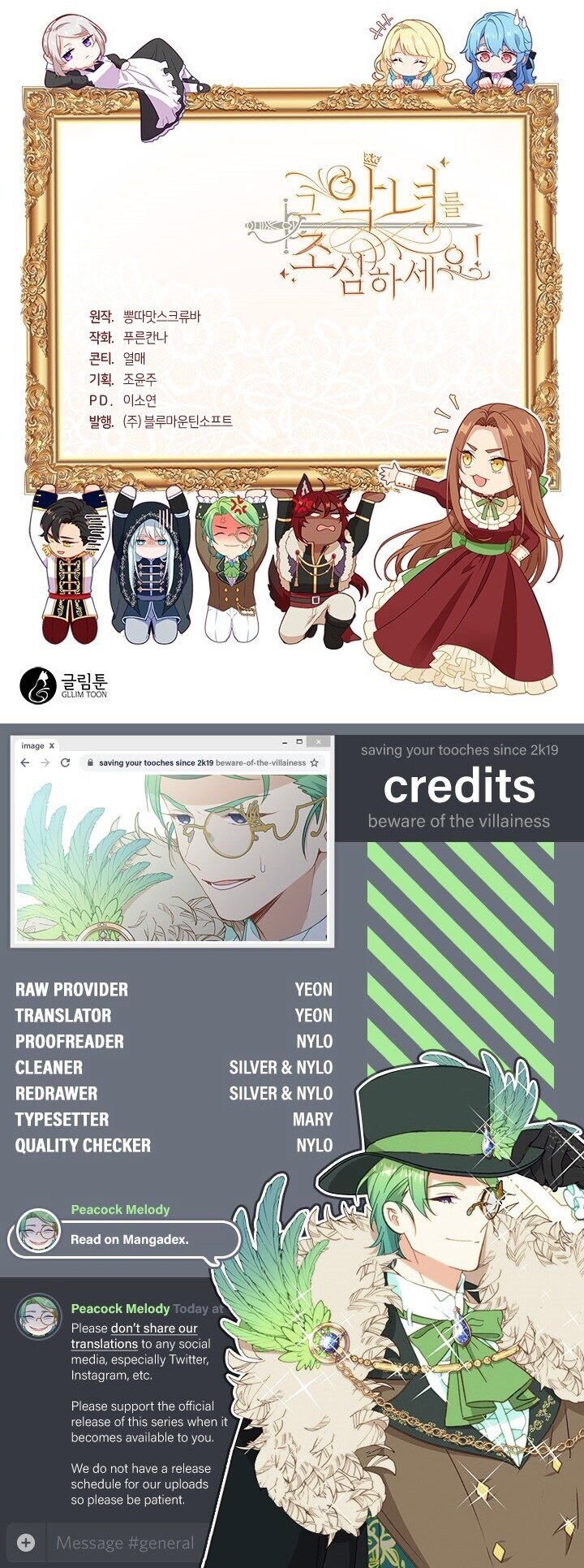 cẩn thận nữ phụ phản diện đấy! chapter 29 63