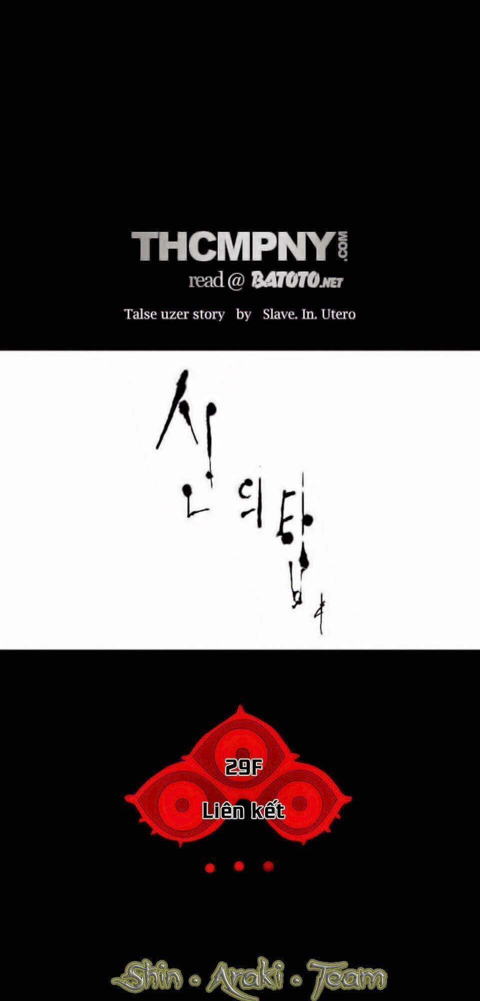 cuộc chiến trong tòa tháp chapter 121 13