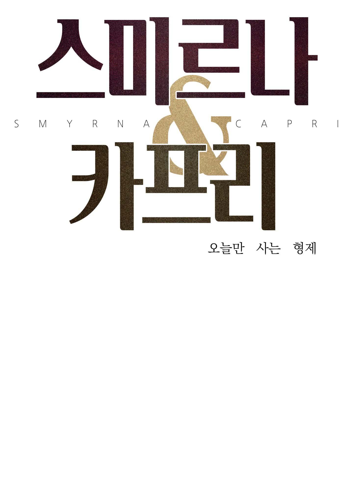 ái tình tự tâm chapter 18 1