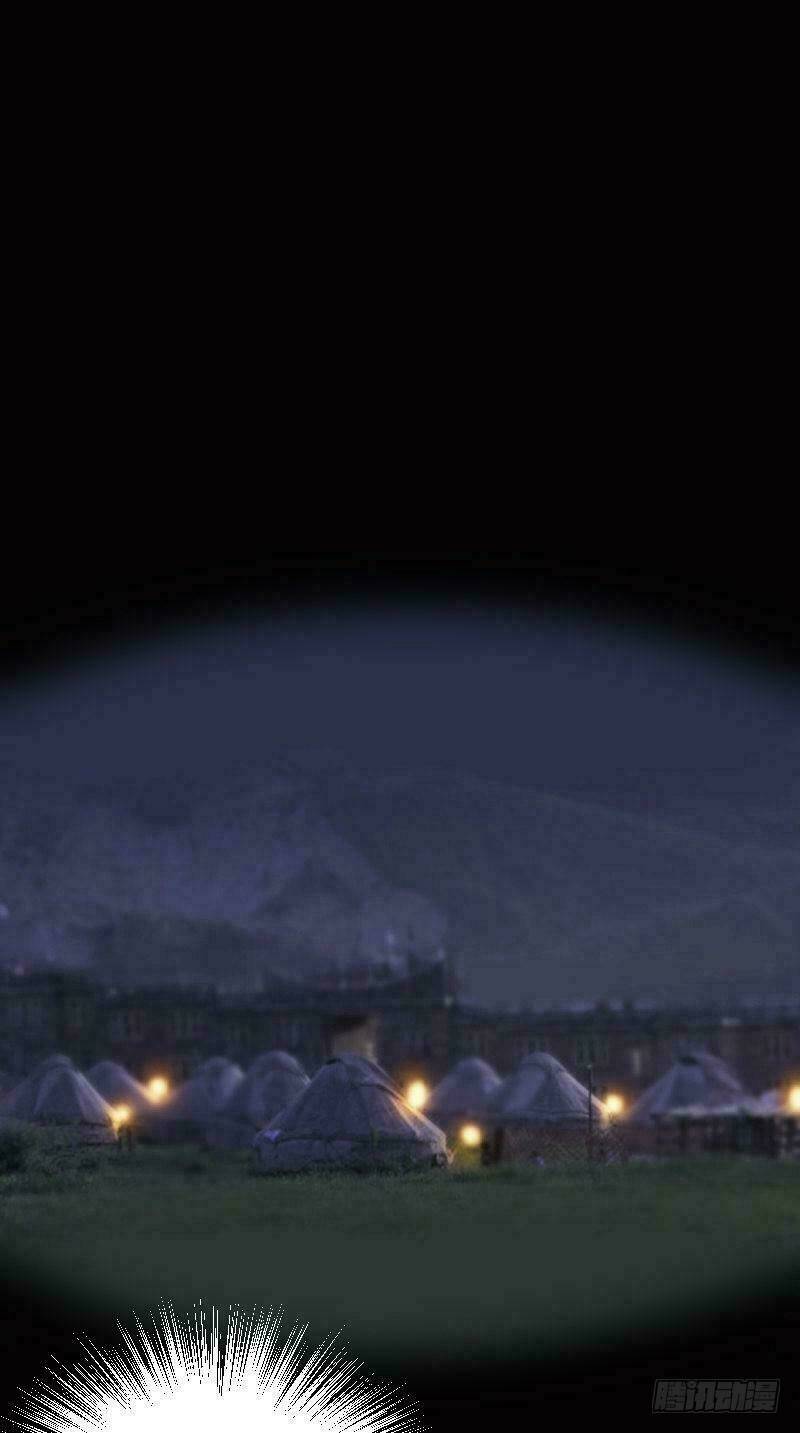 thịnh thế y nữ - lãnh vương sủng phi chapter 1 13