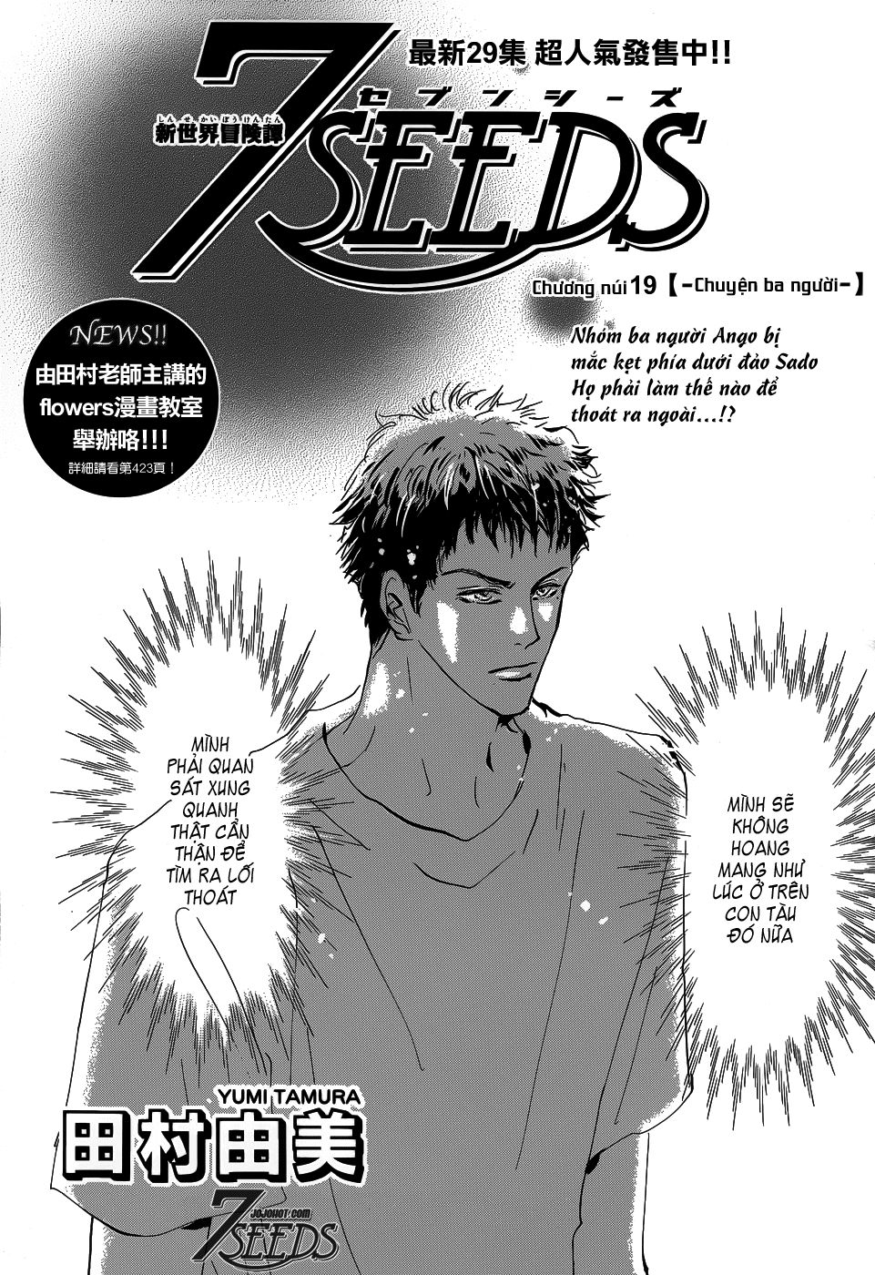 mầm sống chapter 154 1