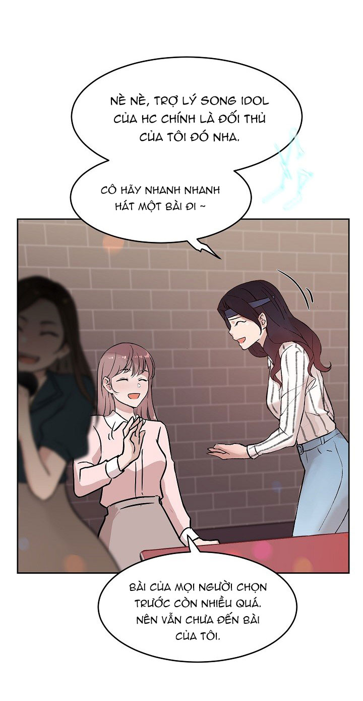 [18+] công tư phân minh chapter 32.1 7