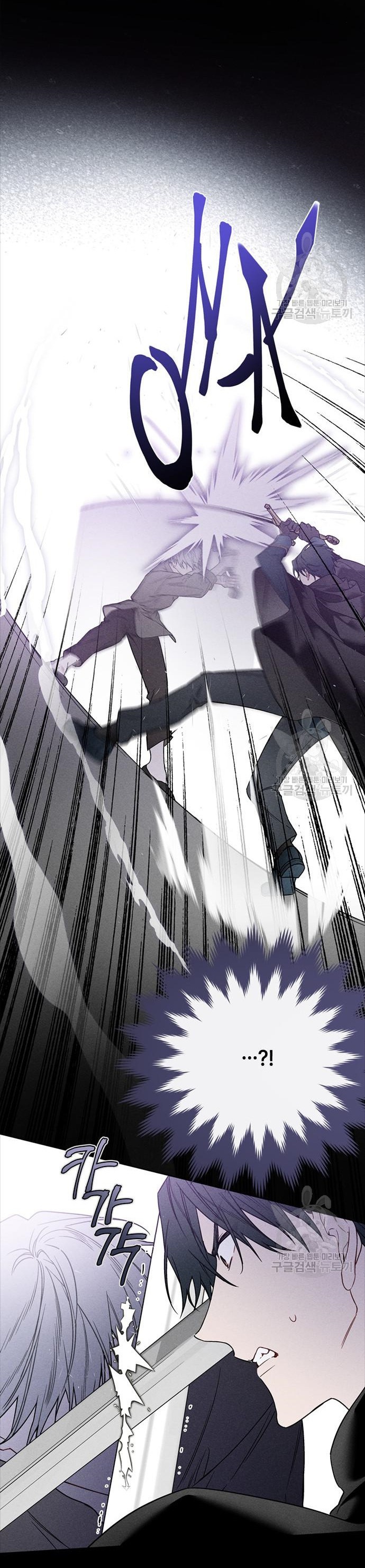 cách hiệp sĩ sống như một tiểu thư chapter 111.2 5