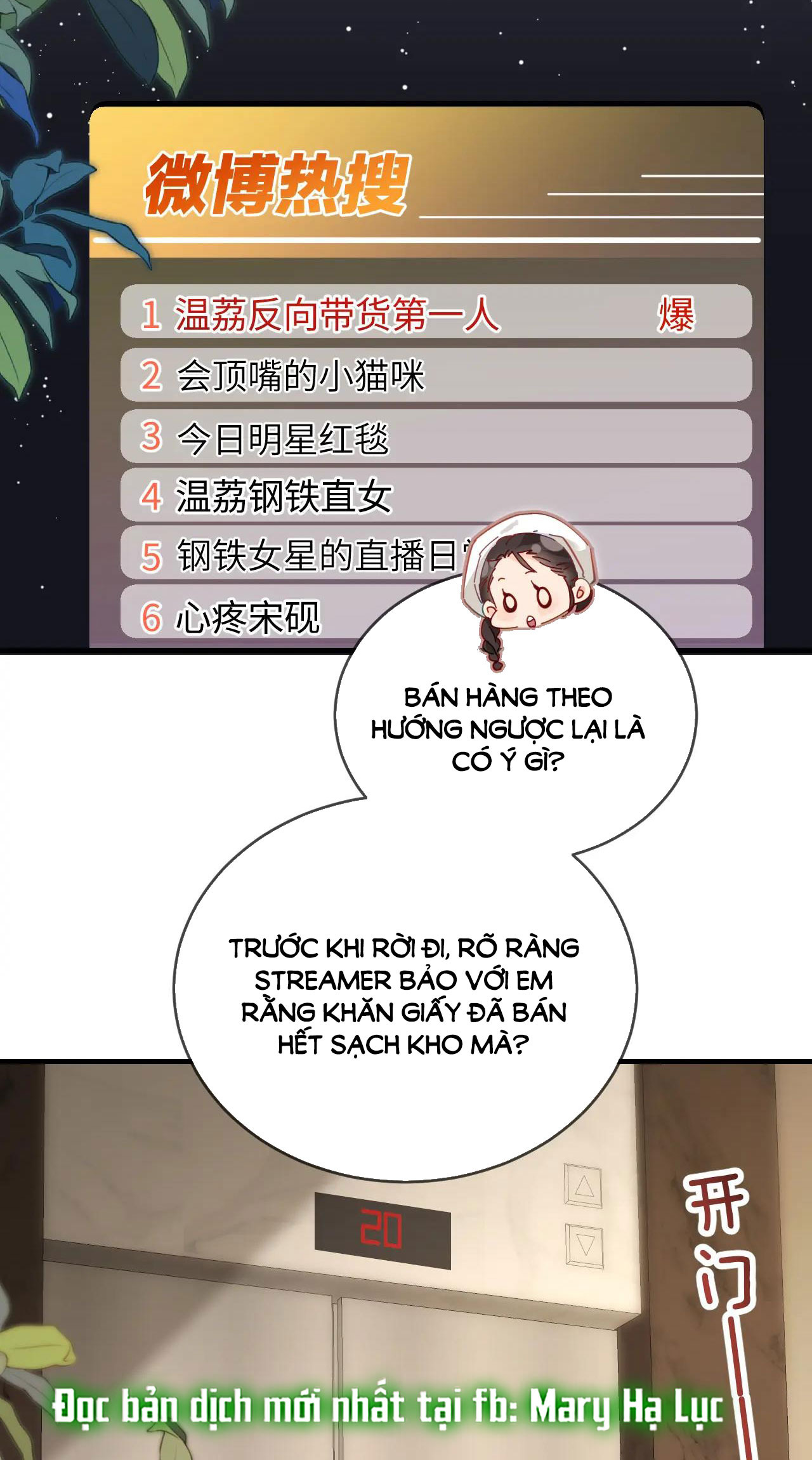 câu chuyện ngọt ngào của cặp vợ chồng đỉnh lưu chapter 59.2 12