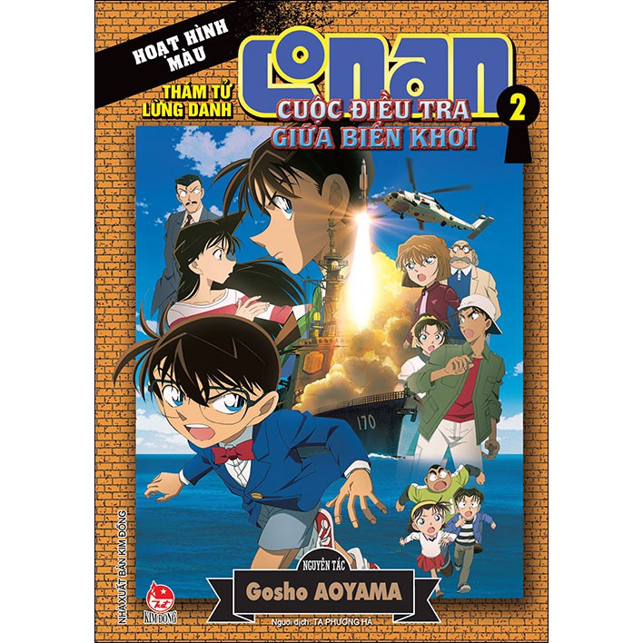 Truyện Tranh - Combo 2 tập Conan: Cuộc điều tra giữa biển khơi (Hoạt hình màu) - Kim Đồng