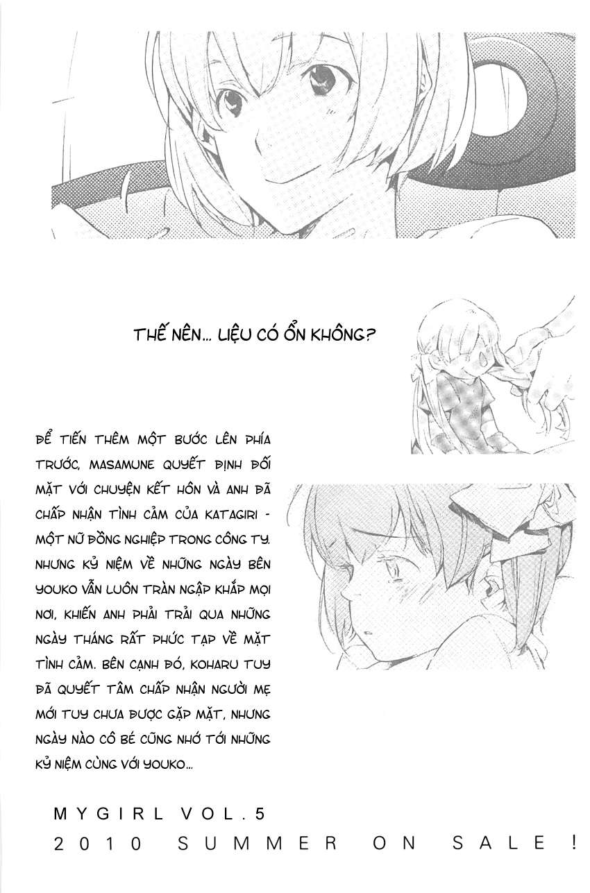 my girl chapter 33 33