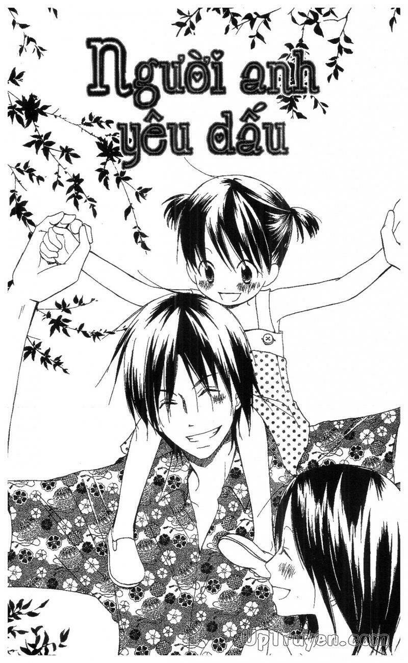 oniichan to issyo chapter 4 97